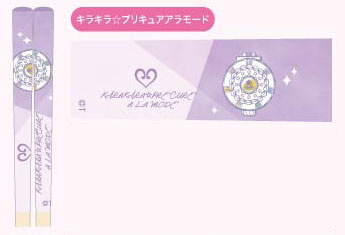  Japanese Calendar PreCure All Stars Happy Sweets