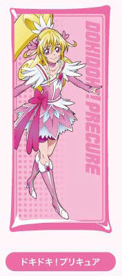  Smile Precure! Cure Decoration Puchi Heart 8 by Bandai : Toys &  Games