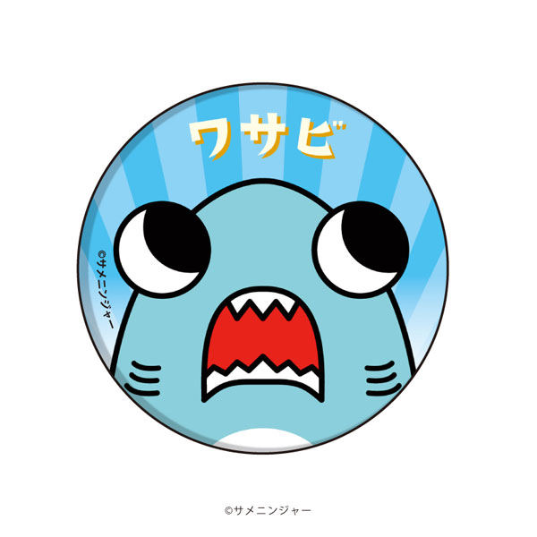 Ninja Shark 8 | Sticker