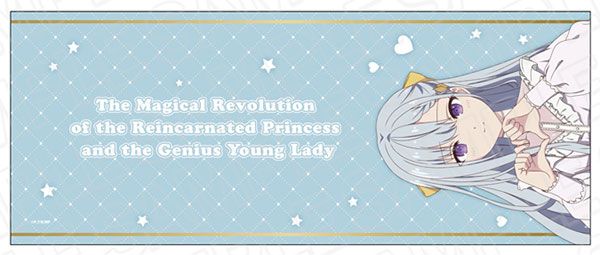 Category:The Magical Revolution Of The Reincarnated Princess And