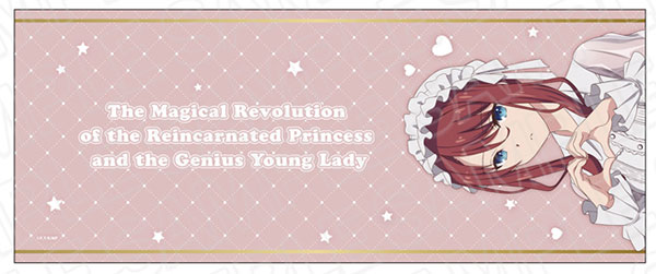 Ilia Coral  The Magical Revolution of the Reincarnated Princess