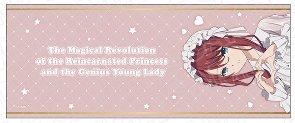 Tensei Oujo to Tensai Reijou no Mahou Kakumei (The Magical Revolution Of  Reincarnation Princess And Genius Young Lady)… in 2023