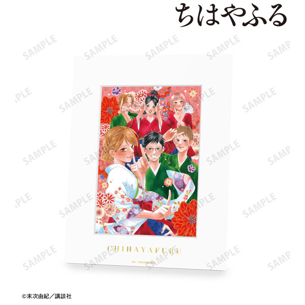 AmiAmi [Character & Hobby Shop] | Chihayafuru Group Charafine Mat