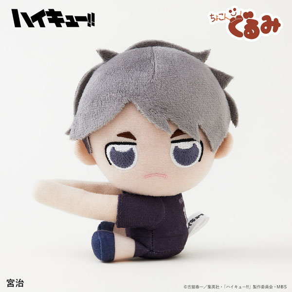 Haikyuu!! TO THE TOP Yorinui Plush Osamu Miya Movic - MyKombini