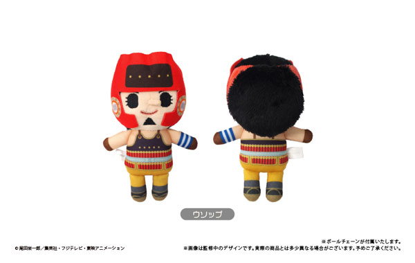 One Piece 1045 Gifts & Merchandise for Sale