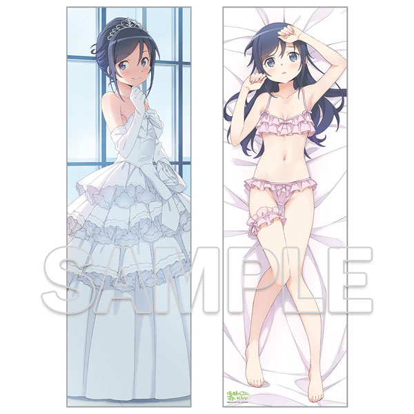 Oreimo body pillow hotsell