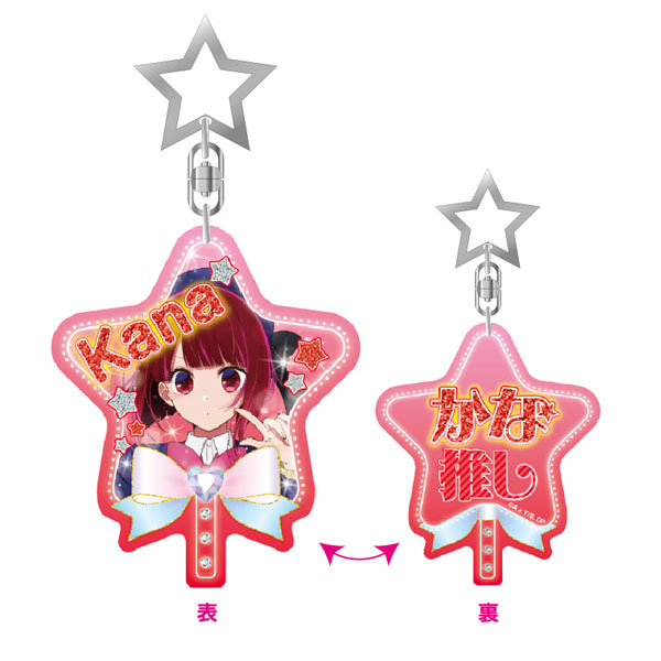 AmiAmi [Character & Hobby Shop] | [Oshi no Ko] Handheld Fan Shaped 