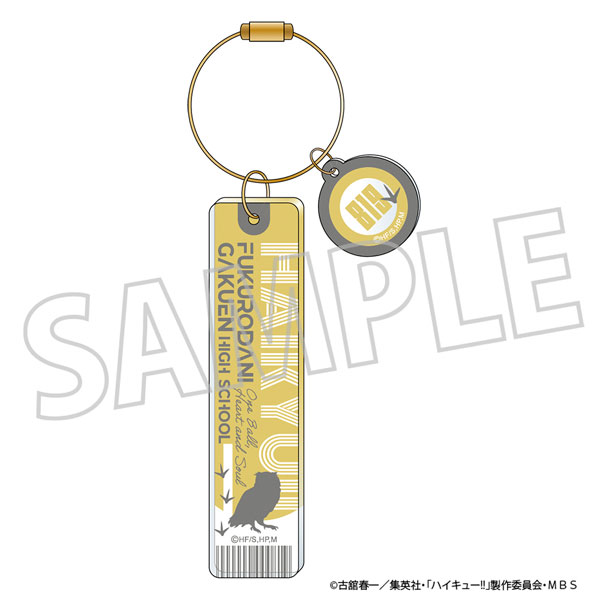 Haikyu!! Lanyard Karasuno Highschool Jersey Style