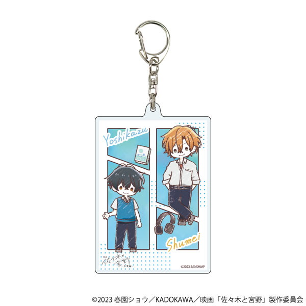 AmiAmi [Character & Hobby Shop]  Sasaki to Miyano Hirano to Kagiura  Acrylic Stand Sasaki to Miyano (2)(Released)