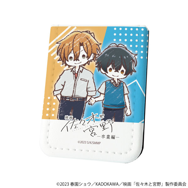 AmiAmi [Character & Hobby Shop]  CD TV Anime Sasaki to Miyano