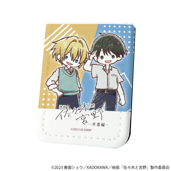 Sasaki and Miyano: Graduation Mini Can Badge - Kagiura Akira