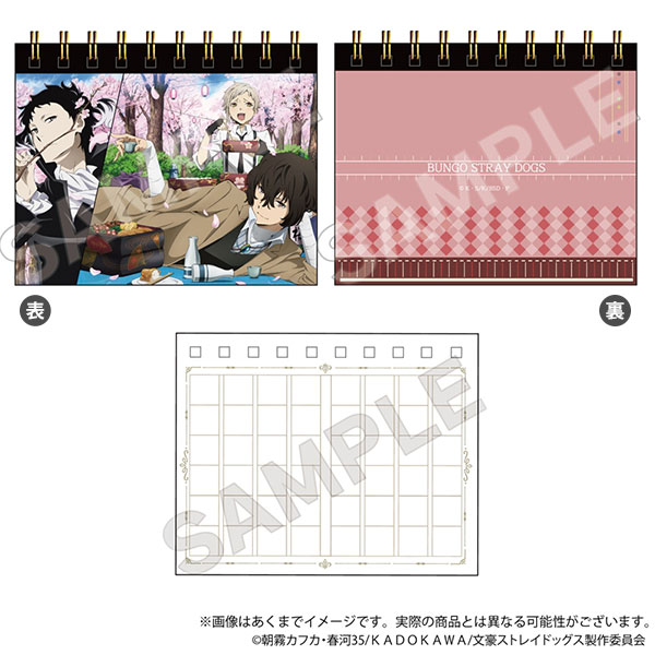 AmiAmi [Character & Hobby Shop]  Bungo Stray Dogs Mini Acrylic