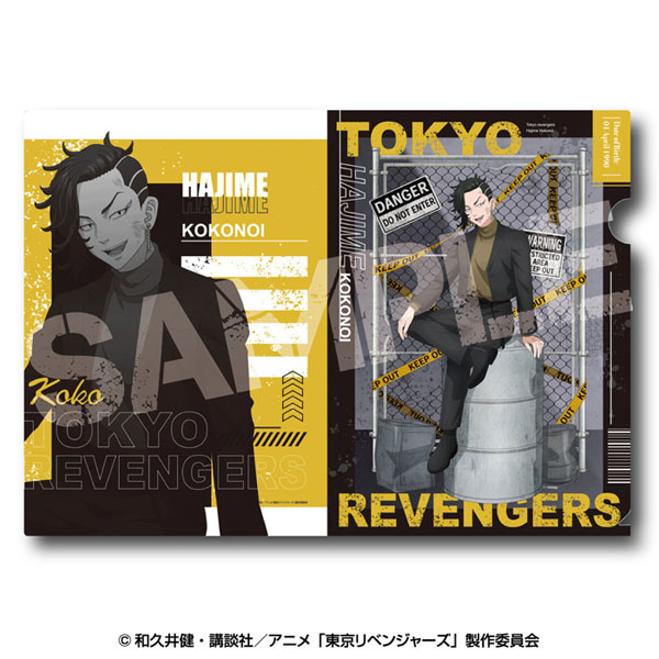 TV Anime Tokyo Revengers Clear File Book Vol.1