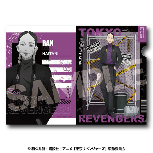 TV Anime Tokyo Revengers Clear File Book Vol.2