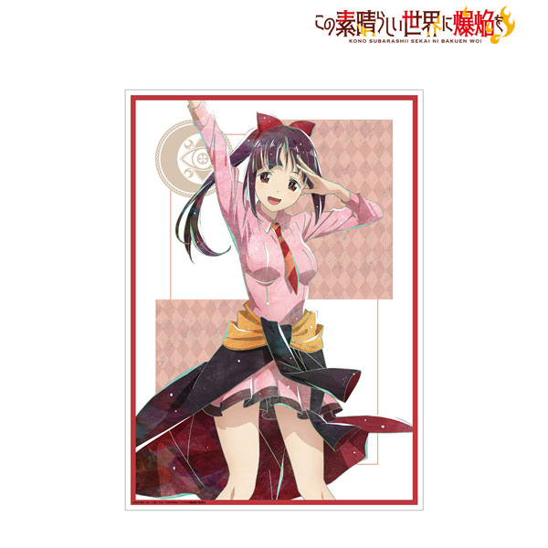 AmiAmi [Character & Hobby Shop]  Kono Subarashii Sekai ni Bakuen