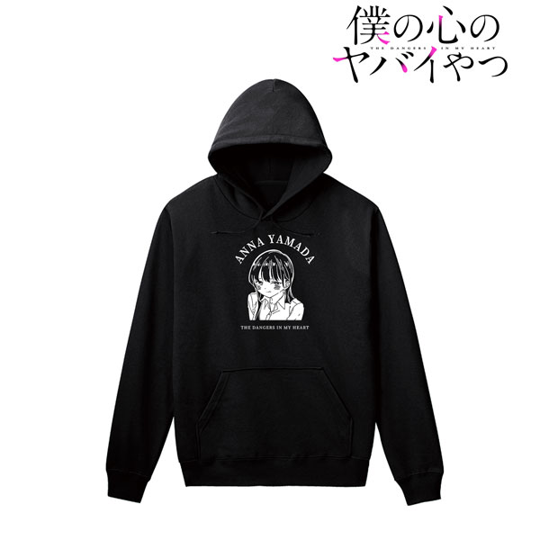 Japanese kanji Kokoro meaning heart - white | Pullover Hoodie