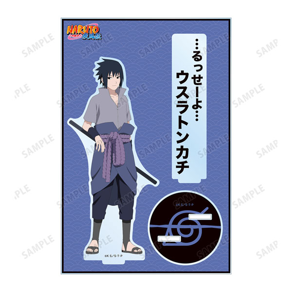 Sasuke Uchiha — Icon  Uchiha, Anime magi, Anime