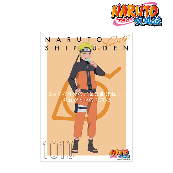 Uzumaki Naruto Anime Series Matte Finish Poster Paper Print