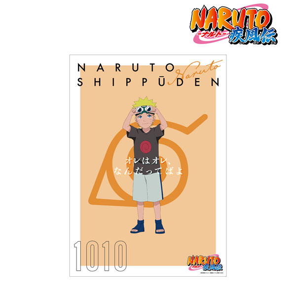 KaKaShI hAtAkE eM 3D pArTe 4  Naruto Shippuden Online Amino