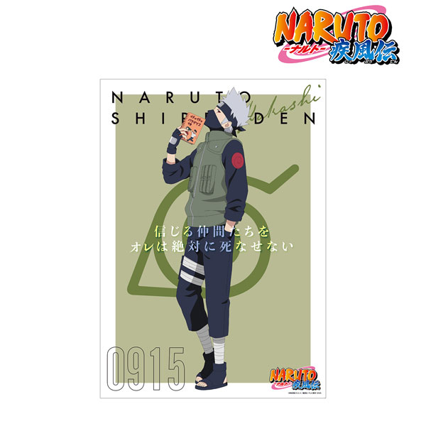 My drawing of Kakashi Hatake, whom I love to death : r/Naruto