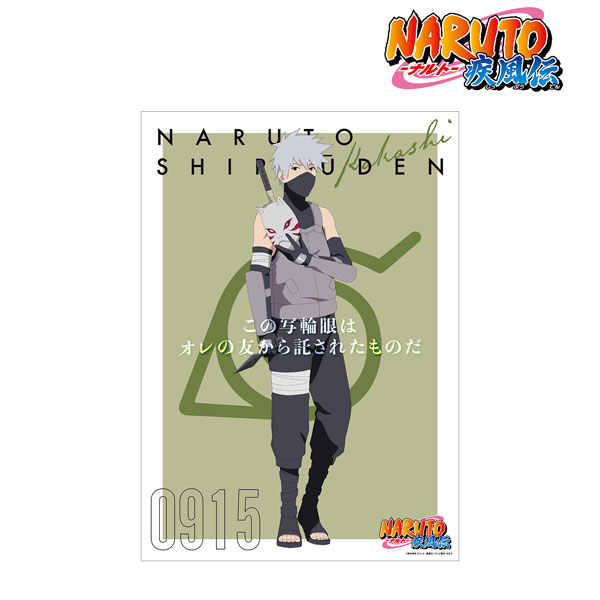 Kakashi Hatake  Kakashi, Wallpaper naruto shippuden, Naruto shippuden  characters