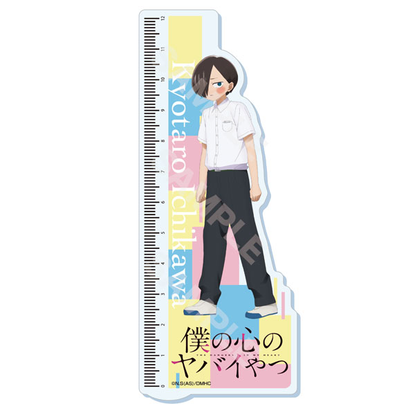 Character Actor Sleeve Pretty All Friends Harune Aira [EN-632