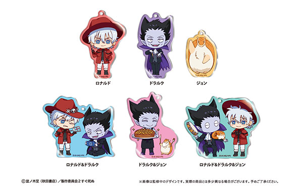 AmiAmi [Character & Hobby Shop]  TV Anime The Vampire Dies in No Time 2  New Illustration Acrylic Keychain Resort ver. (3) John(Pre-order)