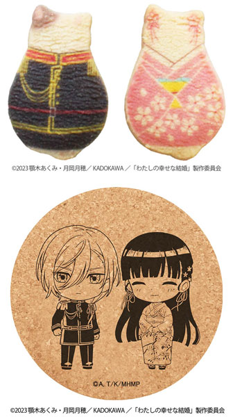 AmiAmi [Character & Hobby Shop] | My Happy Marriage Cookie