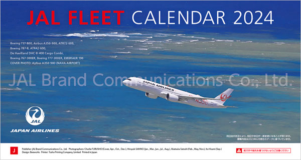 Boeing 2024 Calendar – The Boeing Store