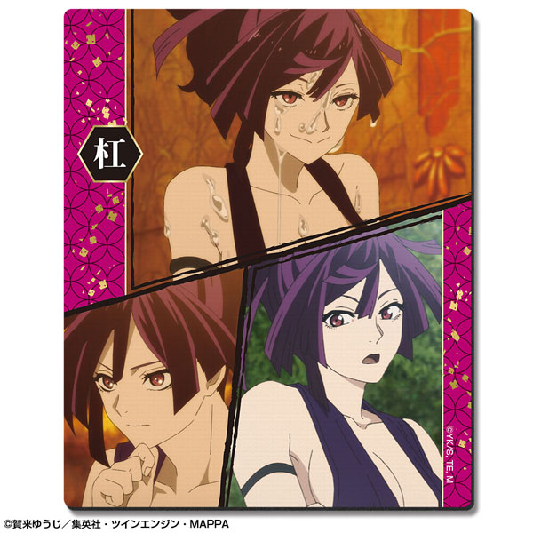 Hell's Paradise Gabimaru Mouse Pad for Sale by KyleNesas