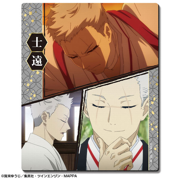 A67591 Mischief of the Gods Kamigami no Asobi / Mini memopad set / Hades  Apollon