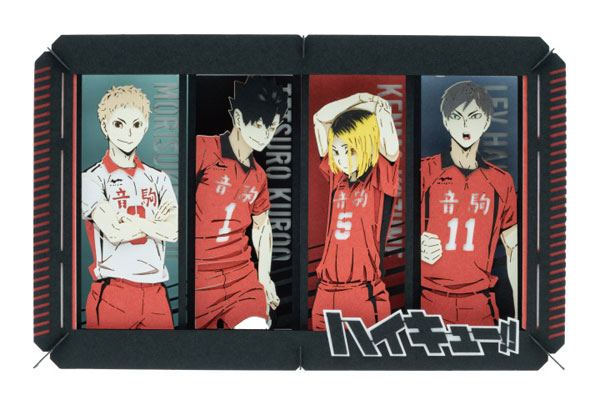 Paper Theater Haikyu!! Karasuno High School