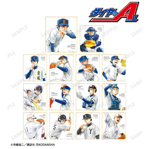 Ace of Diamond act Ⅱ Vol.3 manga Japanese version