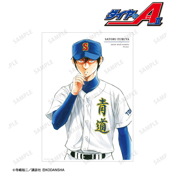 WHO THE HECK IS FURUYA?!, Ace of Diamond Season 1 Episode 4