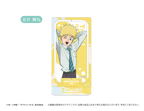 Mob Psycho 100 III Clear File Katsuya Serizawa Aloha Ver. (Anime Toy) -  HobbySearch Anime Goods Store