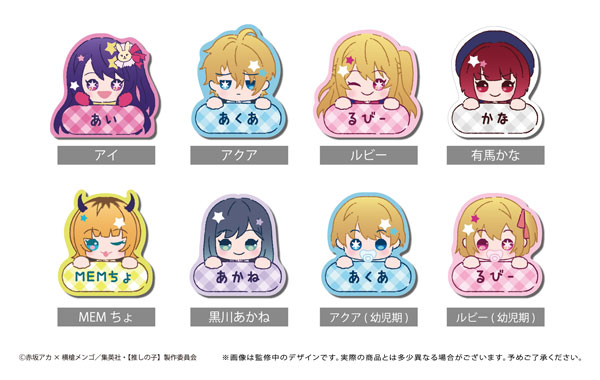 AmiAmi [Character & Hobby Shop] | TV Anime [Oshi no Ko] Name Clip