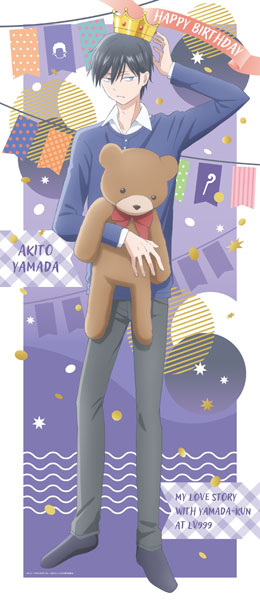 AmiAmi [Character & Hobby Shop]  My Love Story With Yamada-kun at Lv999  Extra-large Fabric Poster - Birthday Ver.(Pre-order)