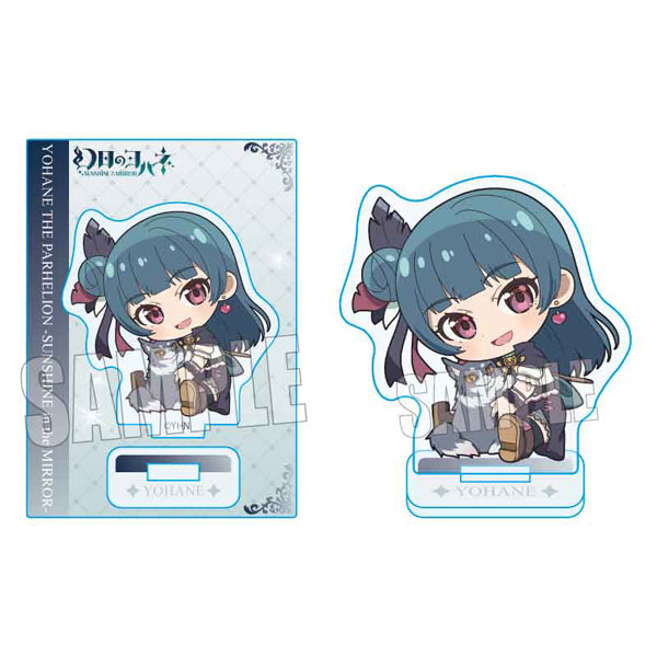 AmiAmi [Character & Hobby Shop]  Deka Chara Mirror Niehime to Kemono no Ou  01/ Sariphi & Cy & Clops (Official Illustration)(Released)