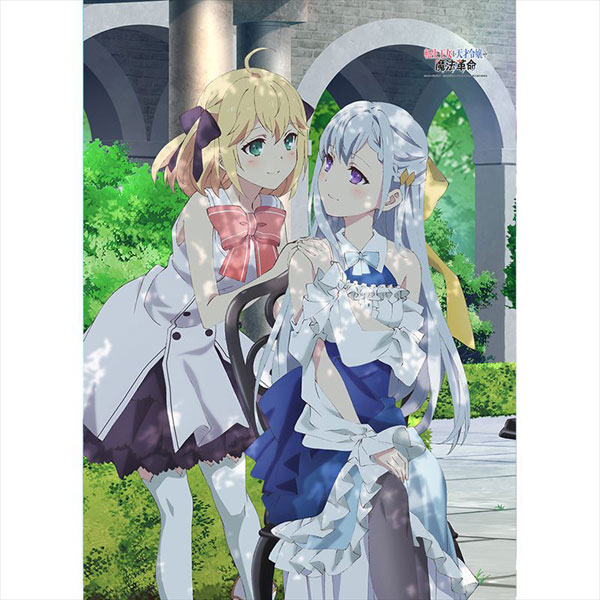 AmiAmi [Character & Hobby Shop]  Tensei Oujo to Tensai Reijou no Mahou  Kakumei Sleeve (Anisphia & Euphyllia B) Pack(Released)