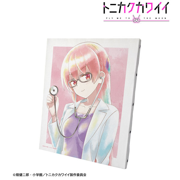 Tonikaku kawaii - Tsukasa waifu | Art Board Print