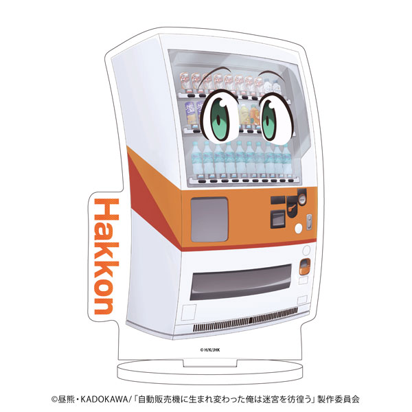 AmiAmi [Character & Hobby Shop]  TV Anime Reborn as a Vending Machine, I  Now Wander the Dungeon Tin Badge Set(Pre-order)