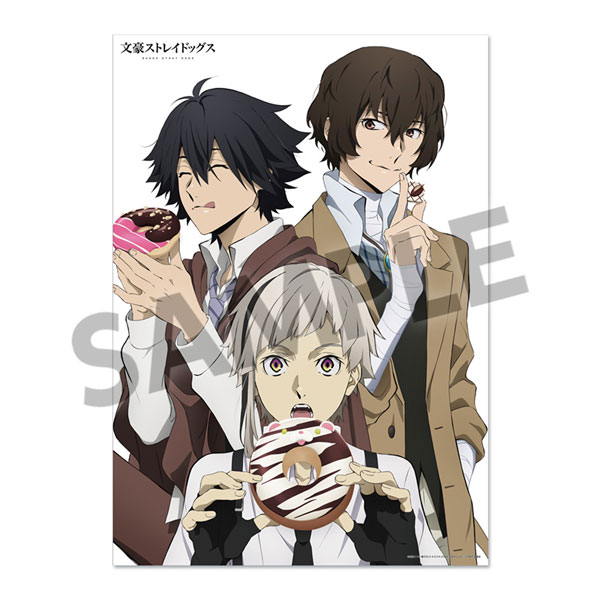 AmiAmi [Character & Hobby Shop] | Bungo Stray Dogs B2 Cloth Poster 