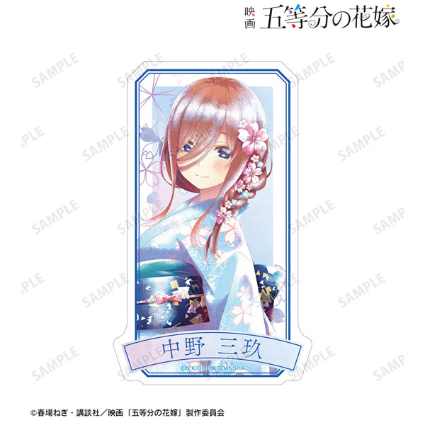 AmiAmi [Character & Hobby Shop]  The Quintessential Quintuplets Travel  Sticker 3. Miku Nakano (I'm Home)(Released)