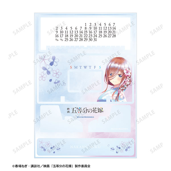 Miku Nakano The Quintessential Quintuplets Character Book Japan