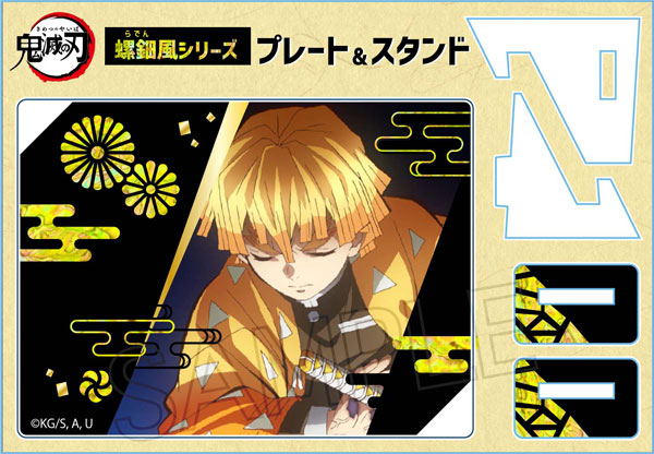 Kimetsu no Yaiba – Manga Special Edition – N.20 – JAPONÉS – Lord  Coleccionista