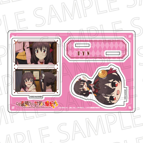 AmiAmi [Character & Hobby Shop]  Kono Subarashii Sekai ni Bakuen