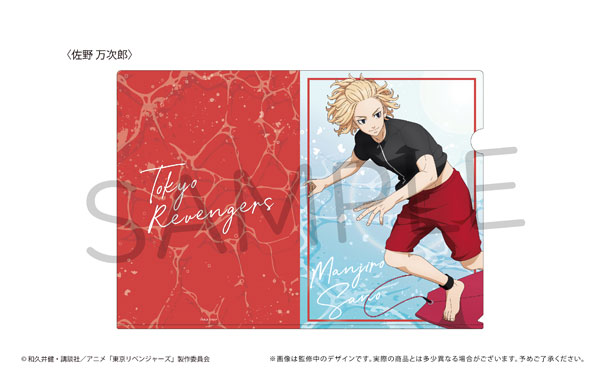 TV Anime Tokyo Revengers Clear File Book vol.1 – Japanese Book Store