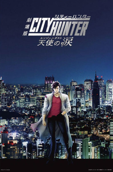 AmiAmi [Character & Hobby Shop] | Jigsaw Puzzle Movie City Hunter