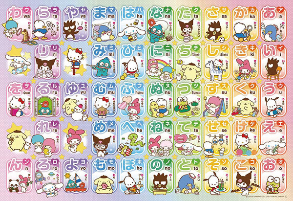 AmiAmi [Character & Hobby Shop]  Jigsaw Puzzle Sanrio Characters Let's  Learn A I U E O! 100pcs. (100-046)(Released)