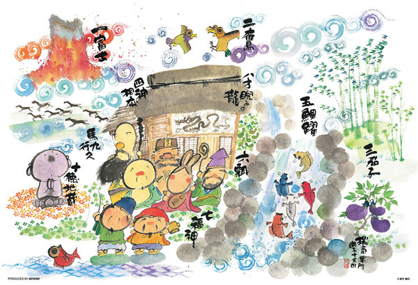 ﾋﾞﾊﾞﾘｰ300-049大開運十全図